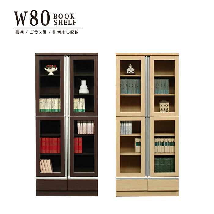 楽天市場】書棚 本棚 フリーボード 棚 食器棚 コミック収納 棚収納