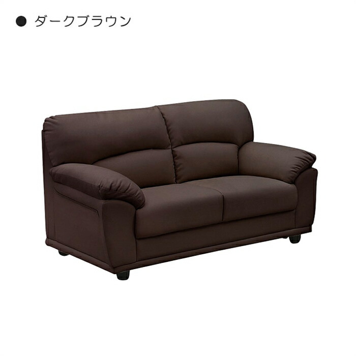 楽天市場】ソファー ソファ 2人掛け 2人用 ダイニングソファー