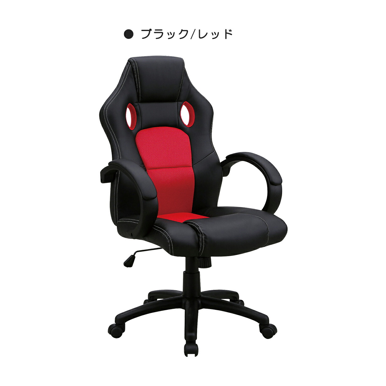 楽天市場】ゲーミングチェア オフィスチェア デスクチェア 椅子 チェア