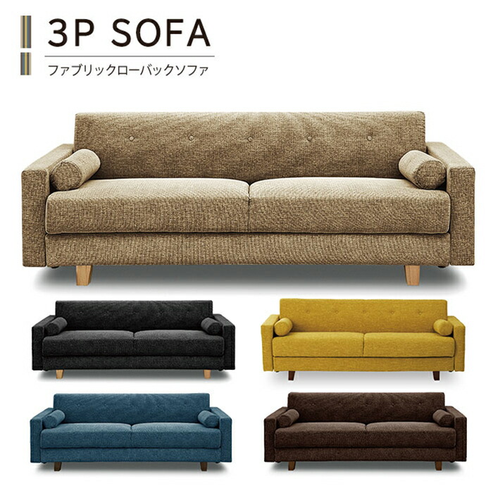 ソファベッド 収納付き カウチ 3人用」の人気商品一覧 | 安い商品を