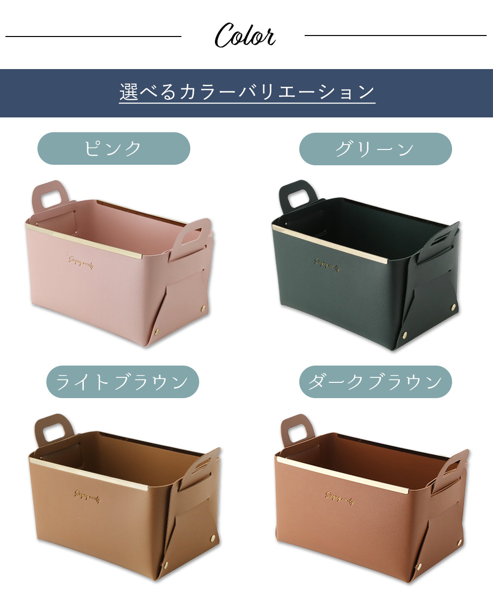 楽天市場】【処分品！在庫限り】折りたたみ卓上収納ボックス 小物入れ