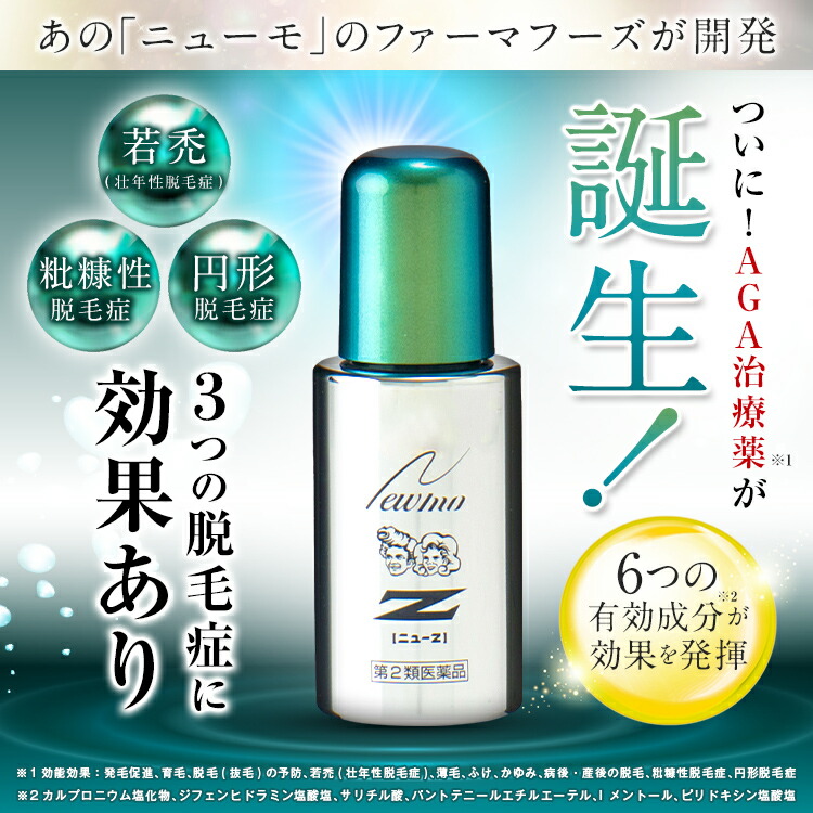 楽天市場】【楽天通常価格】ニューZ 60m 3本セット : タマゴ基地 楽天