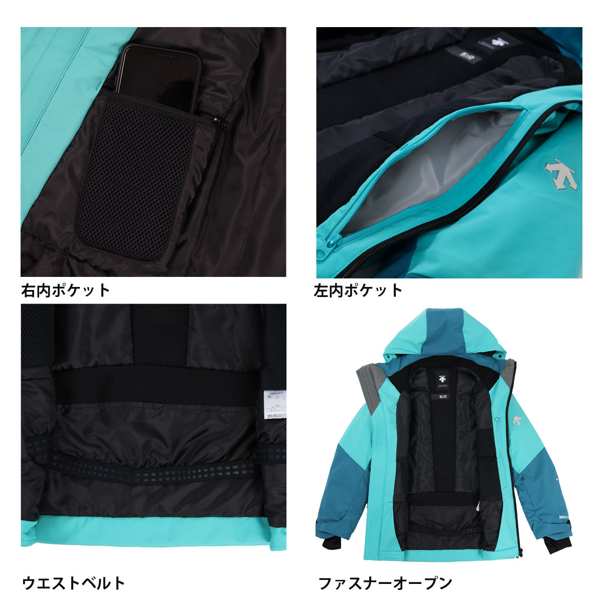 楽天市場】【〜3/11まで限定! 全品P2倍】スキーウェア デサント メンズ