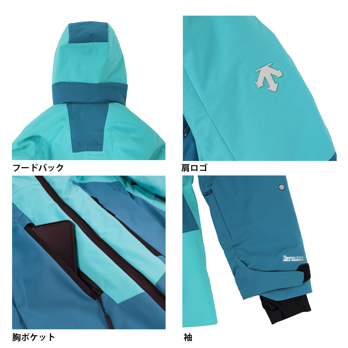 楽天市場】【〜3/11まで限定! 全品P2倍】スキーウェア デサント メンズ