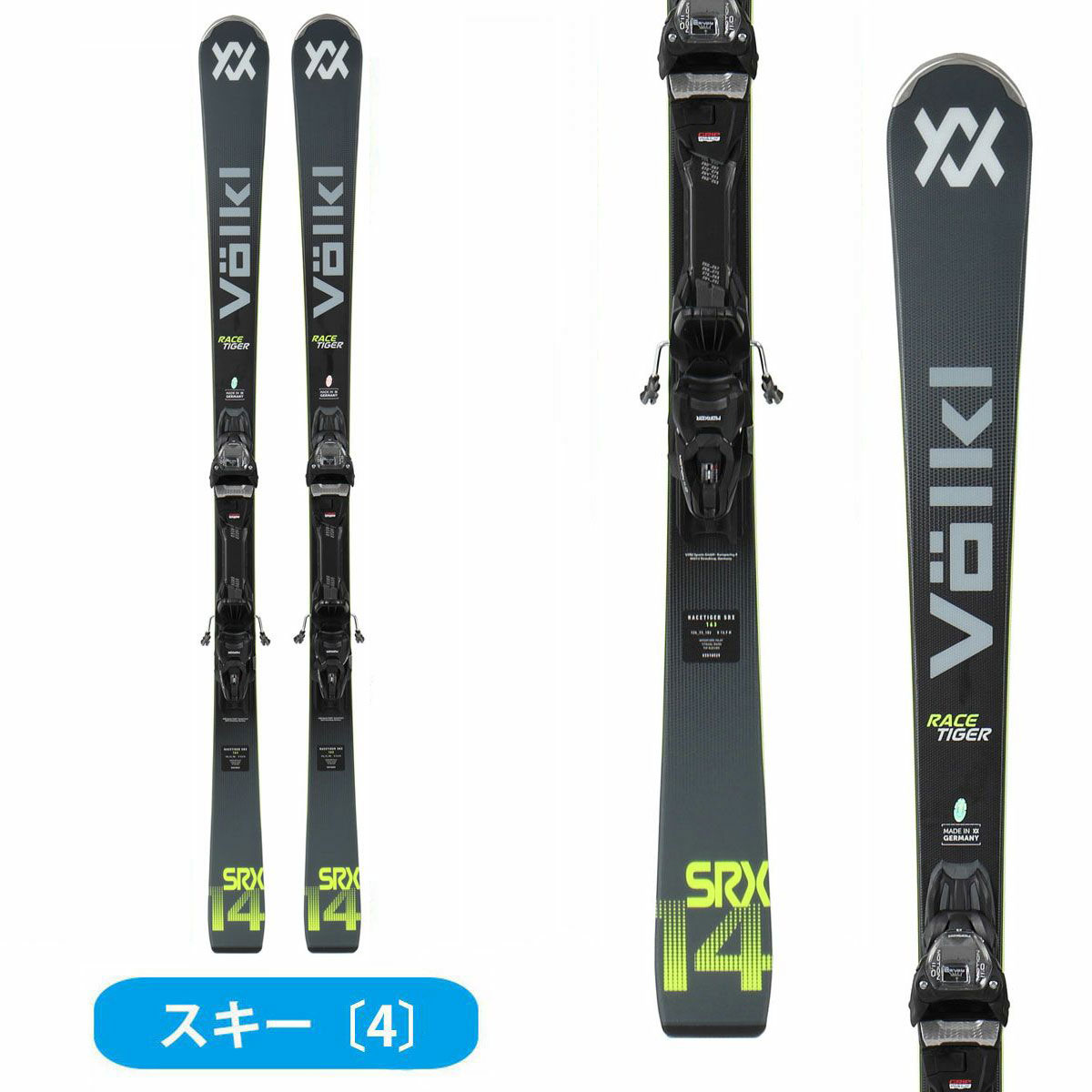 楽天市場】【〜3/11まで限定! 全品P2倍】スキー板 スキーセット メンズ