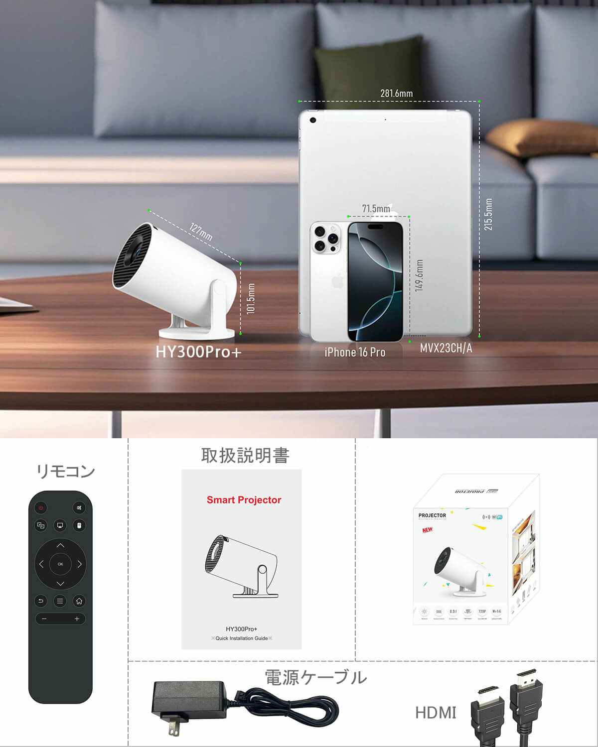 楽天市場】＼59%OFF！P10倍／プロジェクター 家庭用 最新Android14搭載