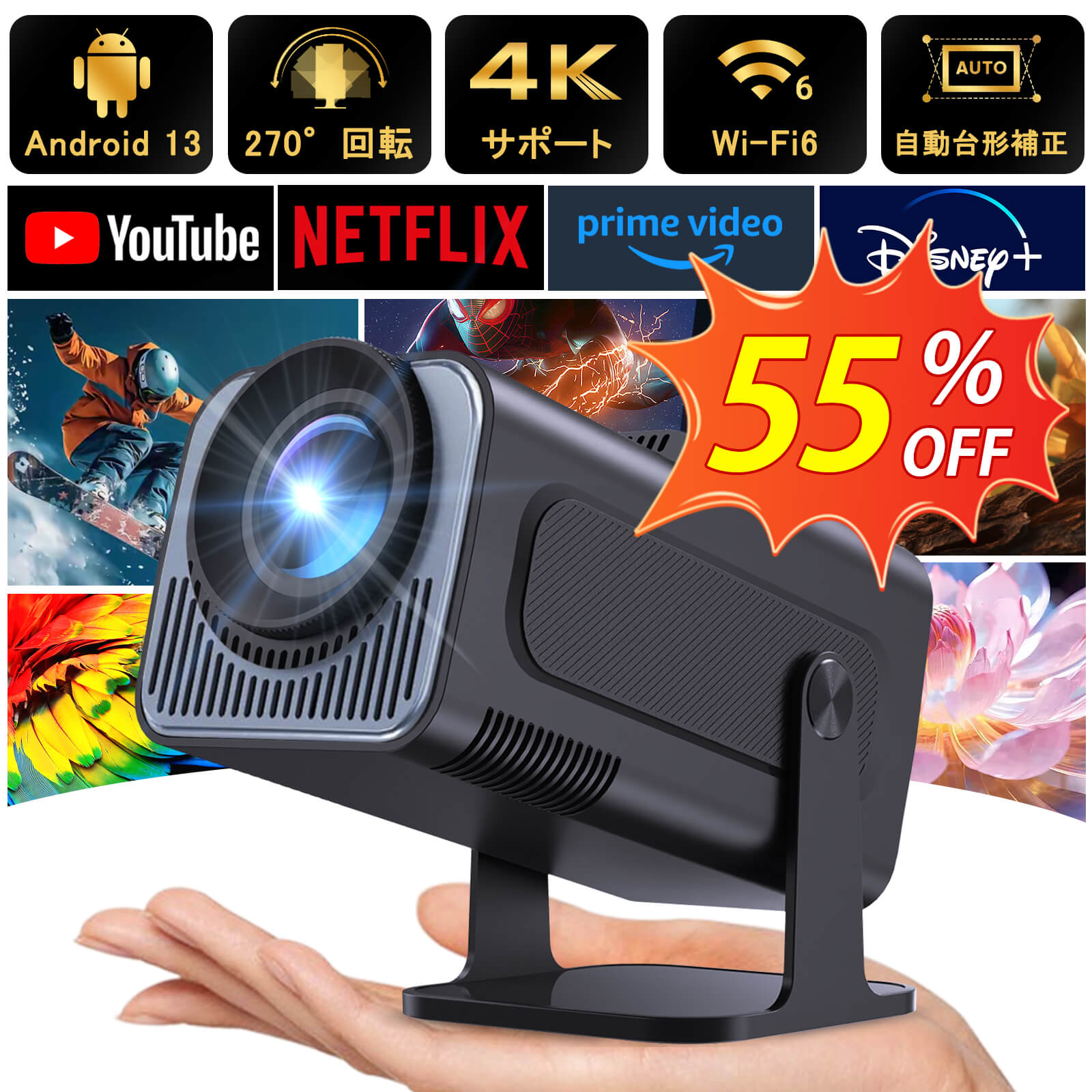 楽天市場】＼55%OFF！P10倍／プロジェクター 小型 270°回転・Android