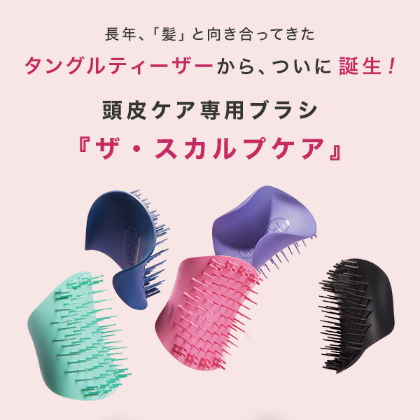 楽天市場】【最大1000円オフクーポン配布中！】【公式】タングル