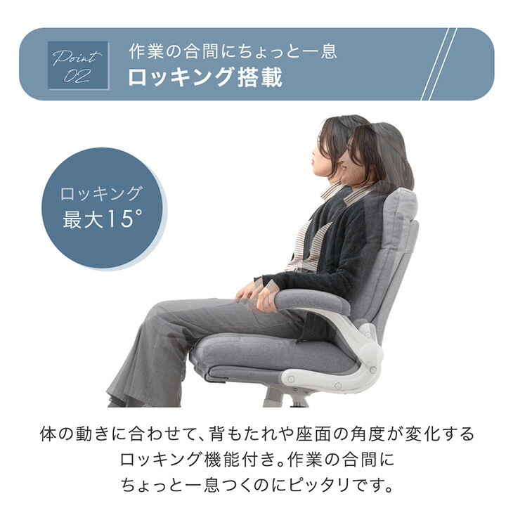 楽天市場】洗える カバーリング デスクチェア 跳ね上げ式 アームレスト