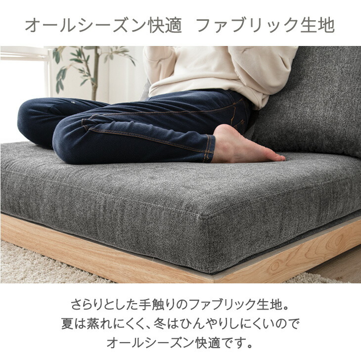 楽天市場】快適＆高耐久 ポケットコイル フロアソファ 幅90cm 洗える