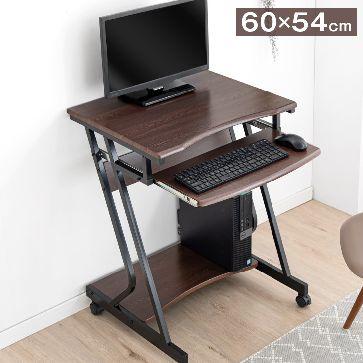 楽天市場】キーボードスライダー付 パソコンデスク 幅60 キャスター