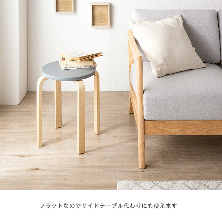 楽天市場】楽天1位 スツール スタッキング 2脚セット コンパクト