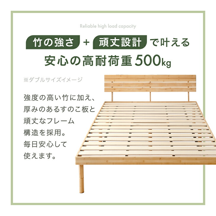 楽天市場】宮棚＆2口コンセント付 天然竹 すのこベッド 3段階 高さ調節
