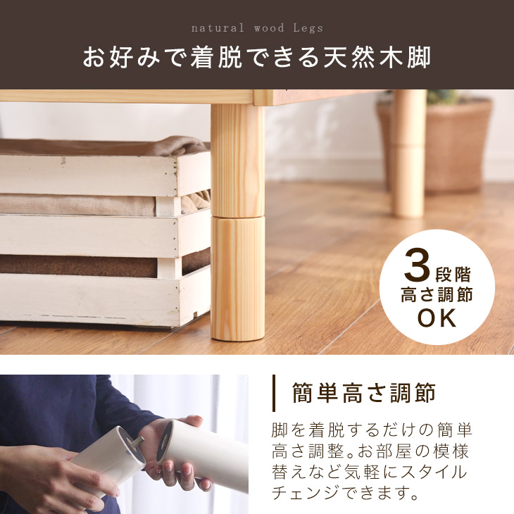 楽天市場】ベッド マットレス付き 3段階高さ調節 天然木 すのこベッド