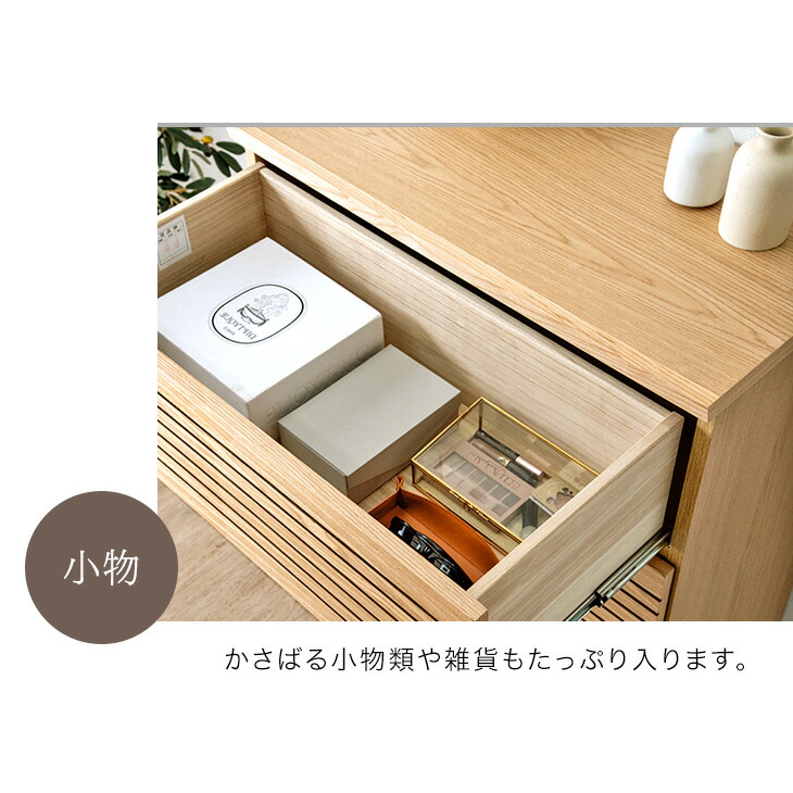 楽天市場】ハイチェスト タンス 完成品 80cm 4段 天然木 キャビネット