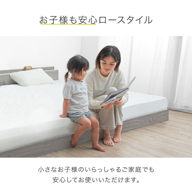 楽天市場】【正午~クーポン5％引】 USB コンセント付 ローベッド