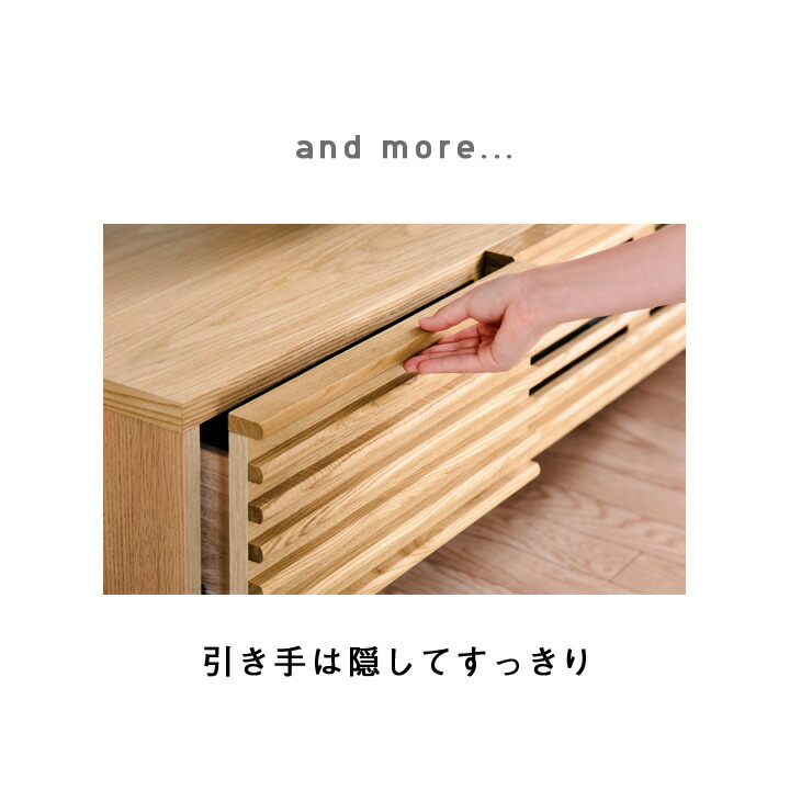 楽天市場】テレビ台 木目が美しいアッシュ無垢材 150cm 完成品 脚付き