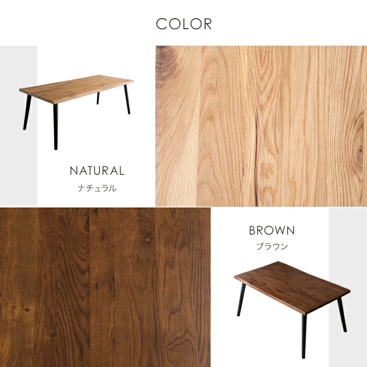 楽天市場】ダイニングテーブル 単品 200 × 90 オーク 6人掛け 天然木