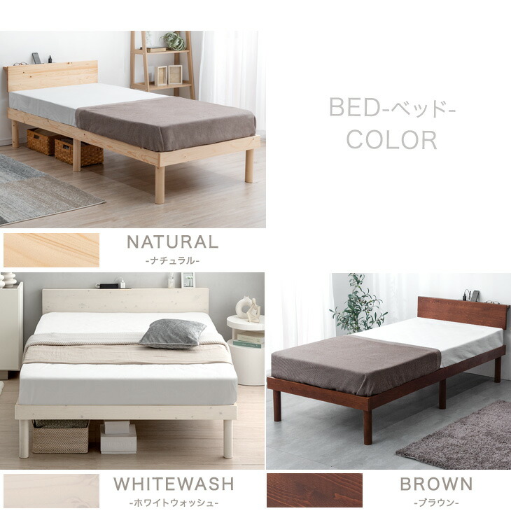 楽天市場】3ゾーン構造 マットレス付 宮棚＆2口コンセント すのこ