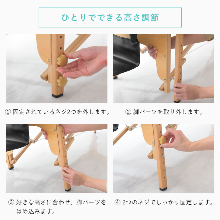 楽天市場】折りたたみ マッサージベッド 軽量 高さ調節 7段階