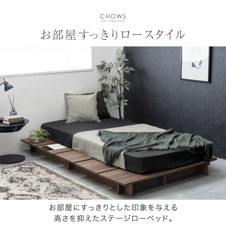 楽天市場】【101H限定クーポン10%引】 〈超スピード組立〉 ステージ