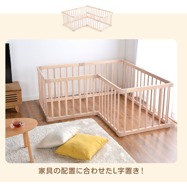楽天市場】RENEW コンパクト ベビーサークル 天然木 136×136cm 8枚