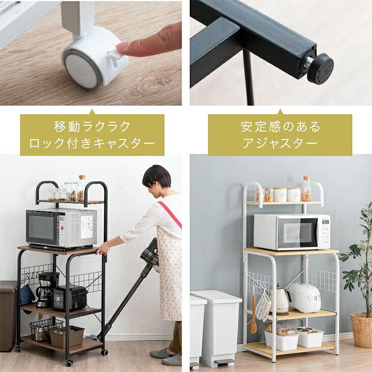 楽天市場】【正午~クーポン5％引】 レンジ台 キッチンワゴン キッチン
