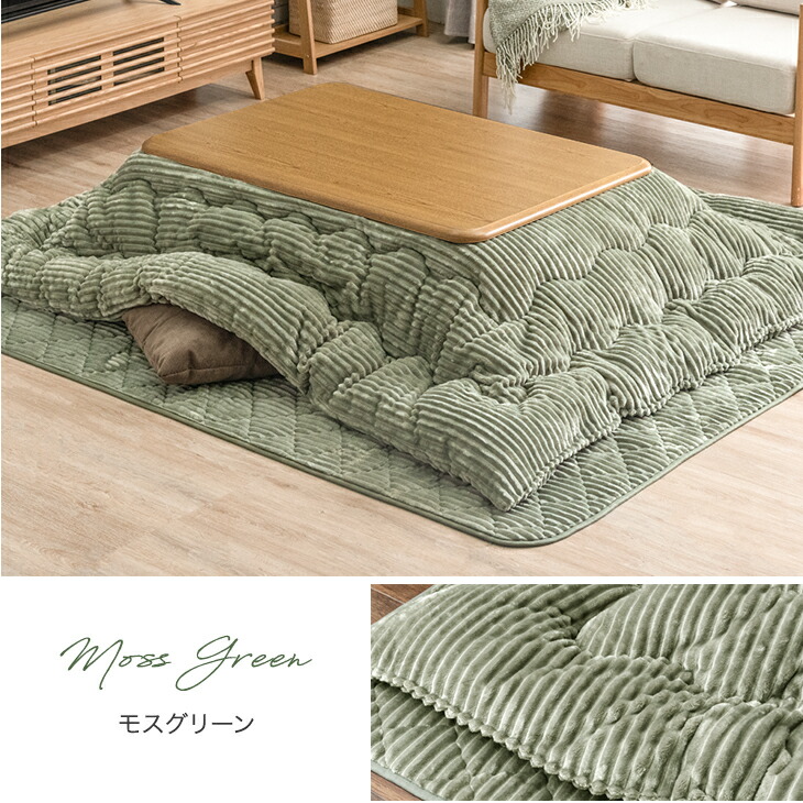 楽天市場】楽天1位 とろりん こたつ布団 掛敷セット 長方形