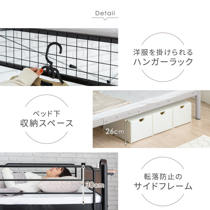 楽天市場】楽天1位 新色登場！ 宮付き コンセント付き 二段ベッド 大人