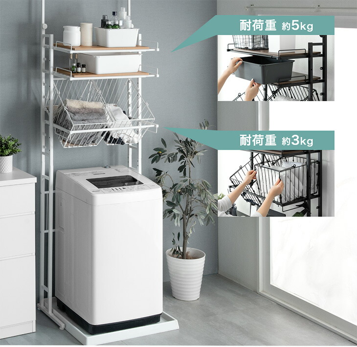楽天市場】ランドリーラック 突っ張り 伸縮 幅64 94 突っ張り式