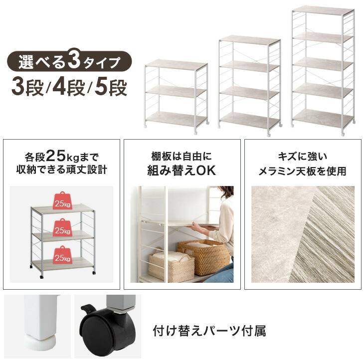 楽天市場】スチールラック 3段 / 4段 / 5段 幅80cm 可動棚 キャスター