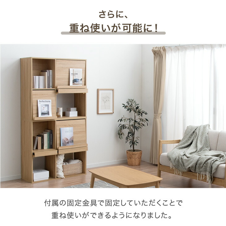 楽天市場】当店限定！両面収納 間仕切りOK フラップチェスト 幅90 [1台