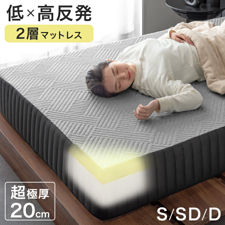 楽天市場】 □マットレス : タンスのゲン Design the Future