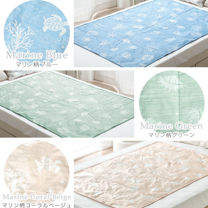 楽天市場】瞬冷！超ひんやりマット 90×140 接触冷感 敷きパッド