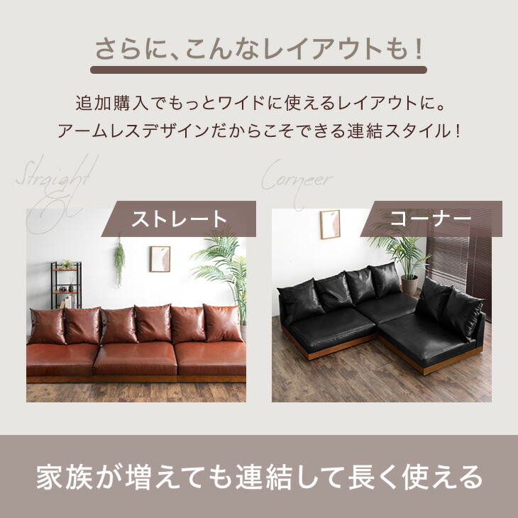 楽天市場】ヴィンテージ フロアソファ 幅90cm 1人掛け レザー調 ソファ