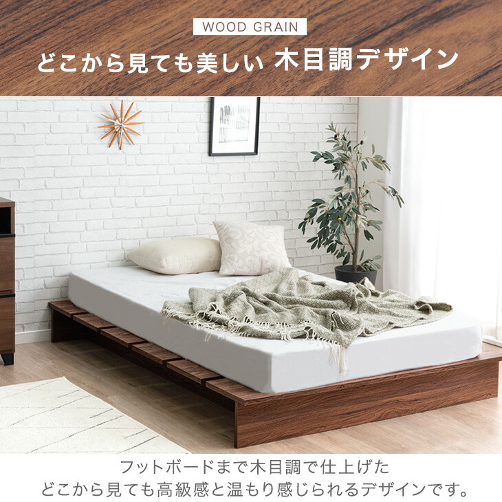 楽天市場】木目調 ステージベッド ベッドフレーム ベッド下収納