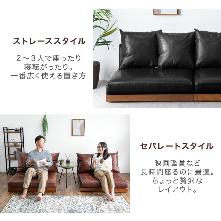 楽天市場】ヴィンテージ フロアソファ 幅180cm 3人掛け レザー調