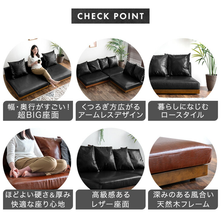 楽天市場】ヴィンテージ フロアソファ 幅180cm 3人掛け レザー調
