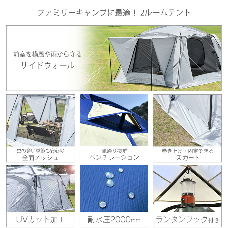 楽天市場】ツールームテント 幅340cm 4〜6人用 テント 大型 アウトドア