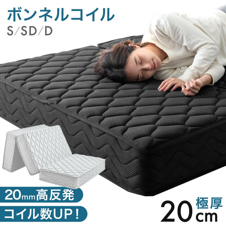 楽天市場】【正午~クーポン5％引】 RENEW コイル数UP 高密度 ボンネル