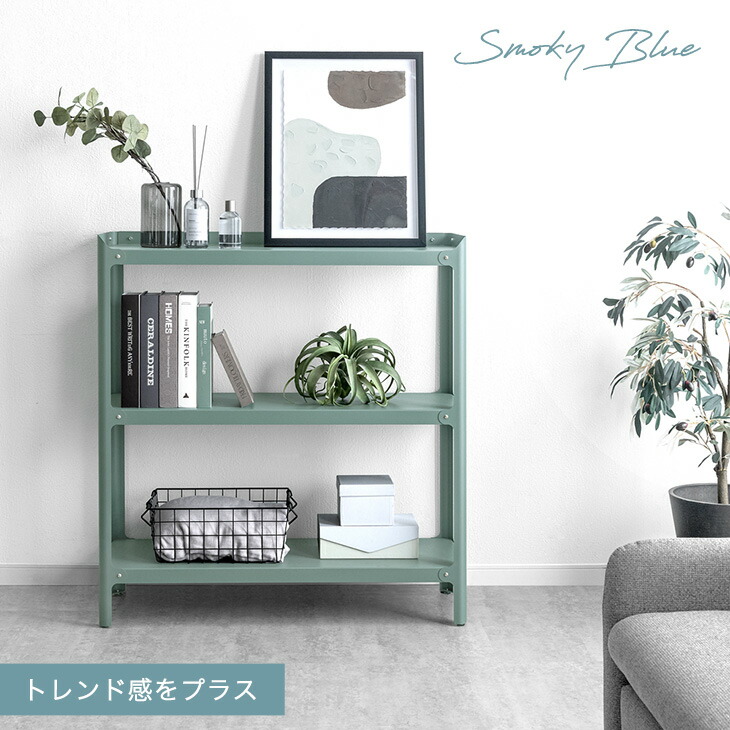 楽天市場】3段 オープンシェルフ 幅88 スリム ラック オープンラック