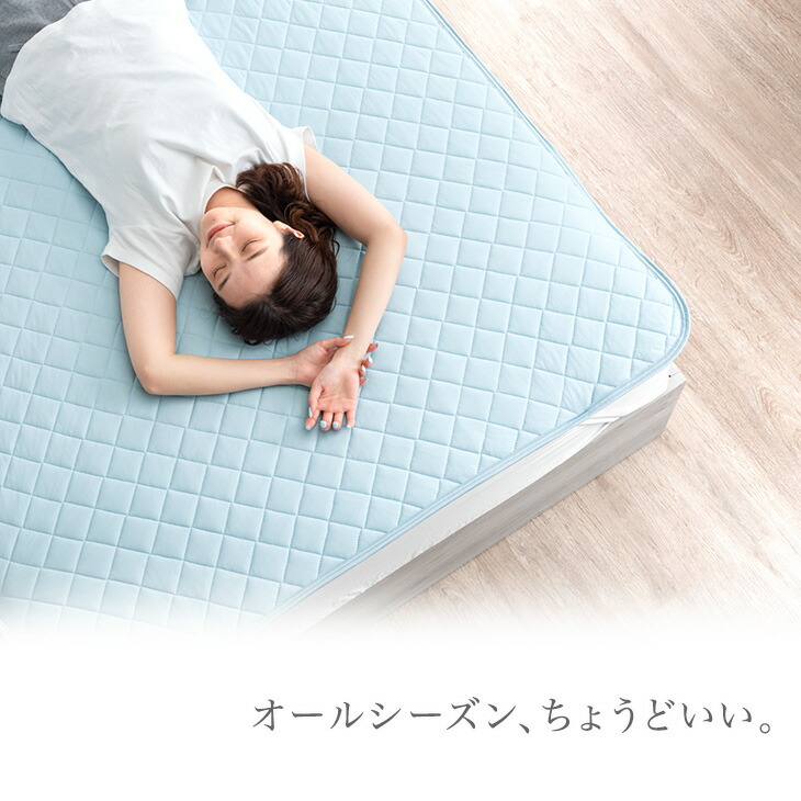 楽天市場】《宇宙発》 アウトラスト 敷きパッド ひんやり 抗菌 防臭 防