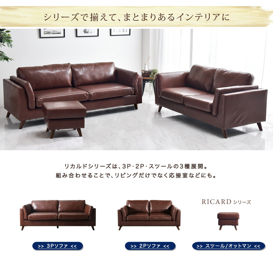 楽天市場】ヴィンテージ ソファー 2人掛け ポケットコイル レザー調