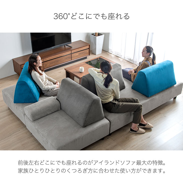 楽天市場】3人掛け アイランドソファ l字 ソファー ソファ カウチ