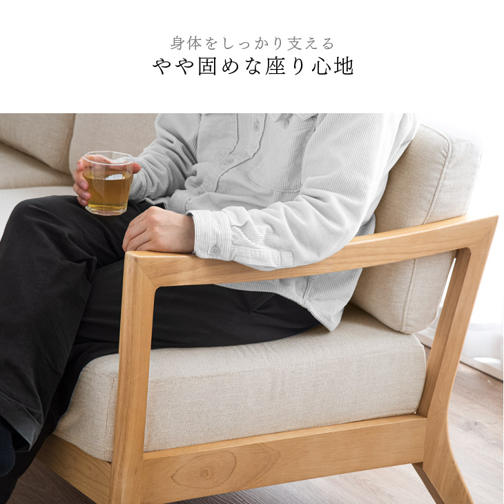 楽天市場】ソファー 天然木フレーム 3P ファブリック 北欧 ソファ
