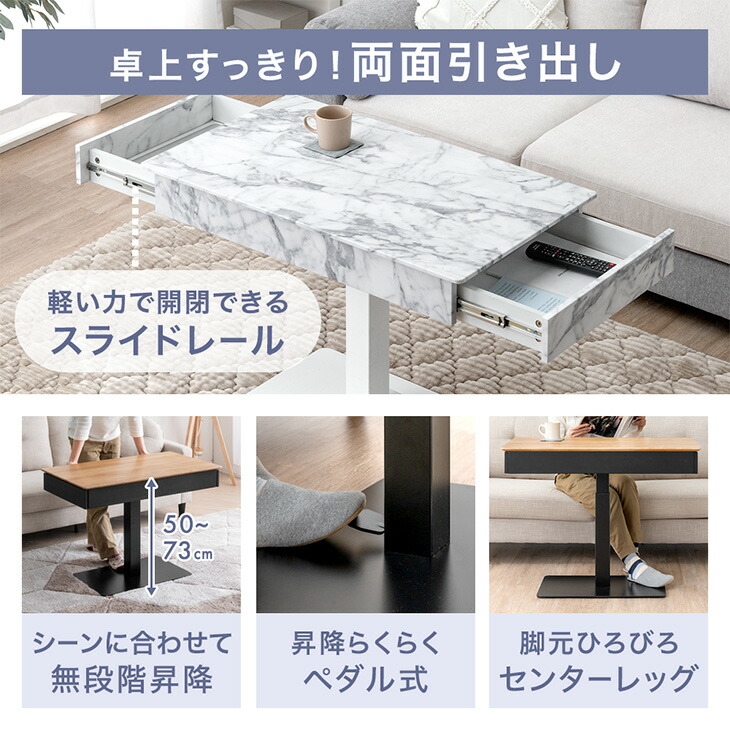 楽天市場】【正午~クーポン5％引】 引き出し付き 昇降テーブル