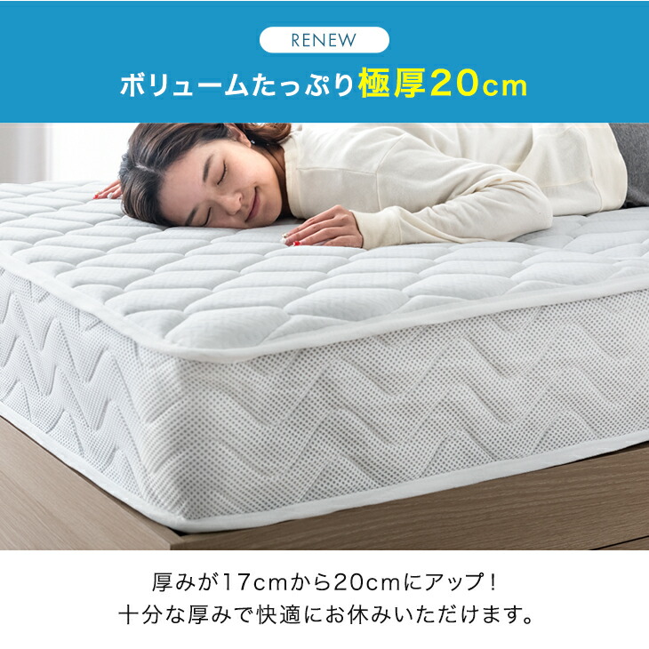 楽天市場】RENEW コイル数UP 高密度 ボンネルコイル 三つ折り