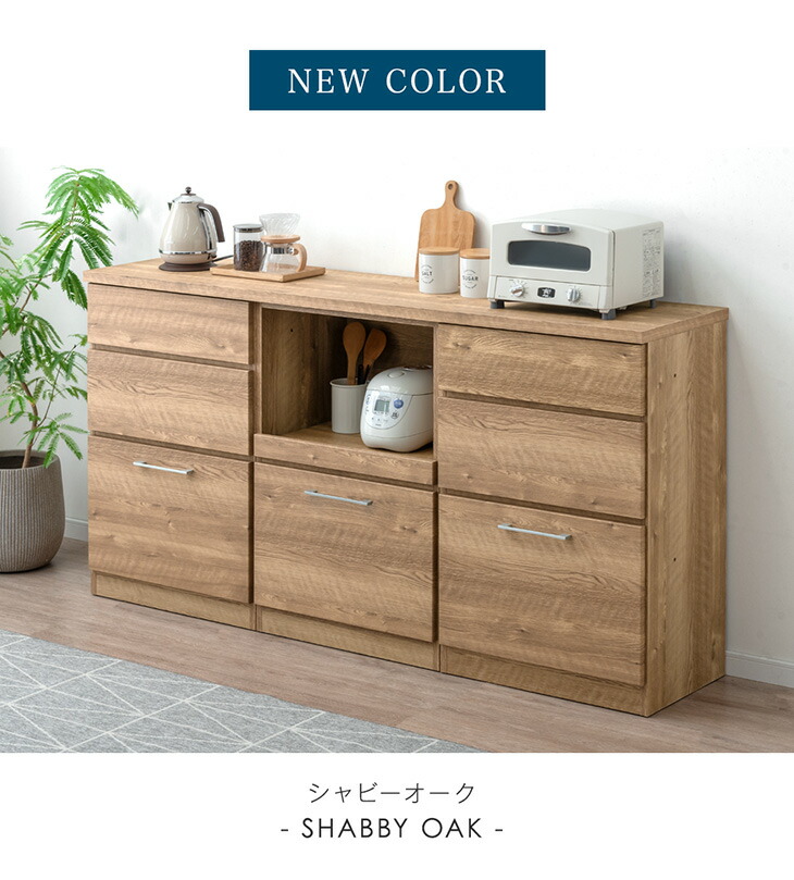 楽天市場】【正午~クーポン5％引】 組み替えOK キッチンカウンター