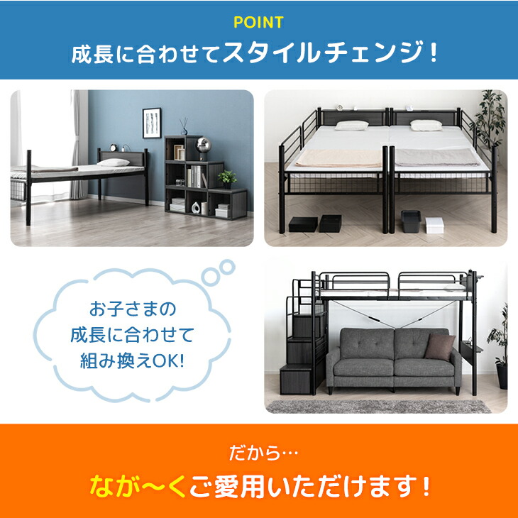 楽天市場】新提案！ロフト対応 階段ラック付 二段ベッド 木目調