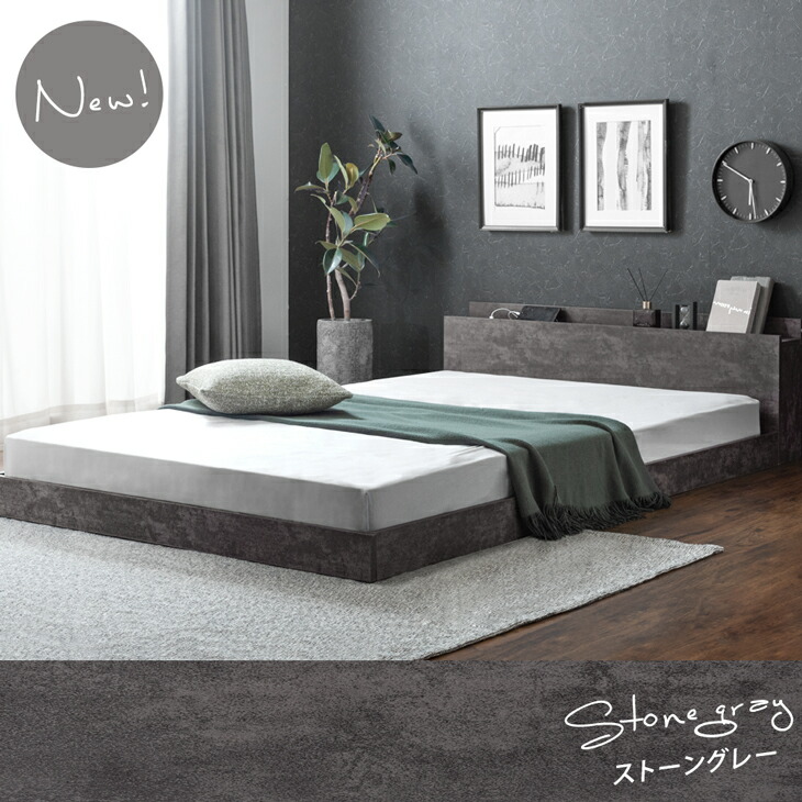 楽天市場】USB コンセント付 ローベッド フレーム 単品 シングル